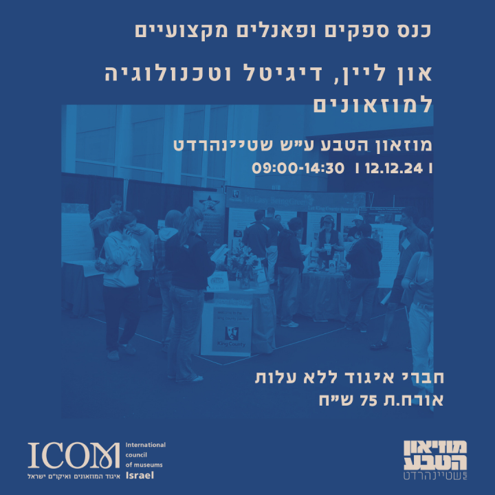 פורום אונליין