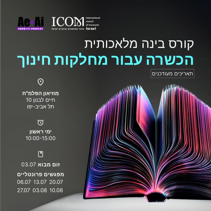 כגק