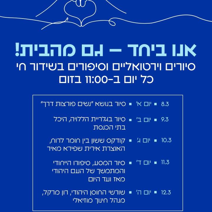 אנו
