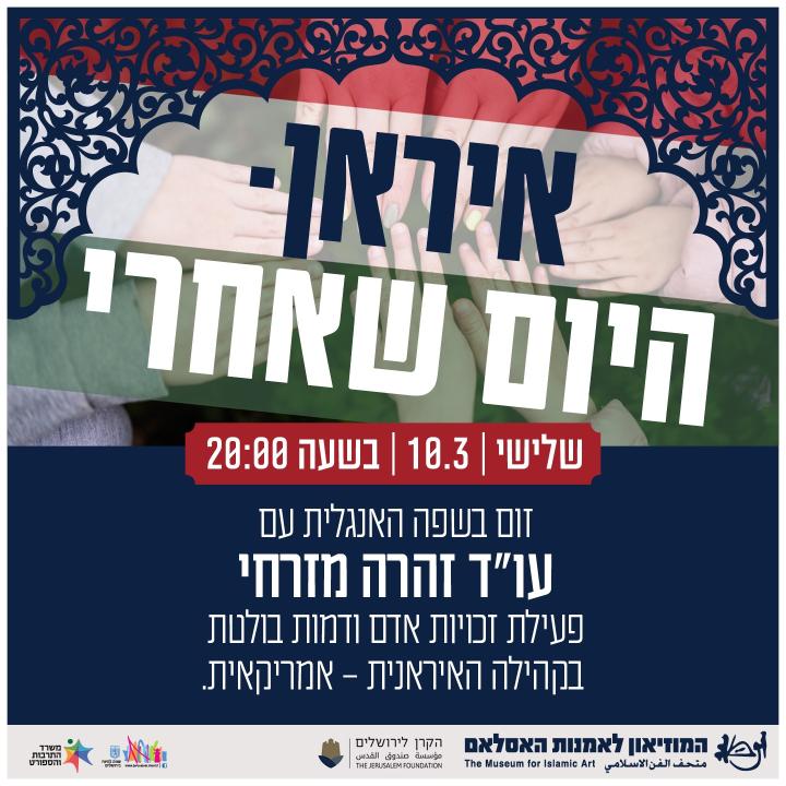 האסלאם