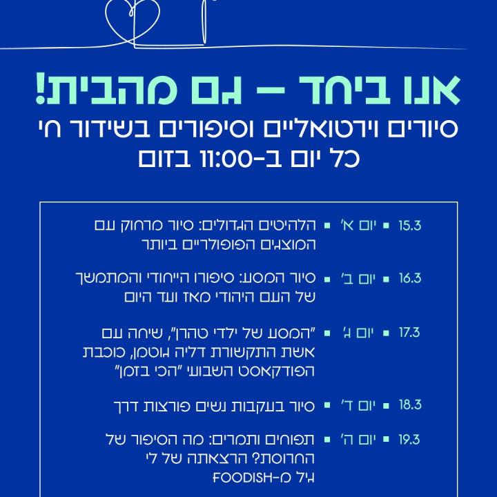 אנו