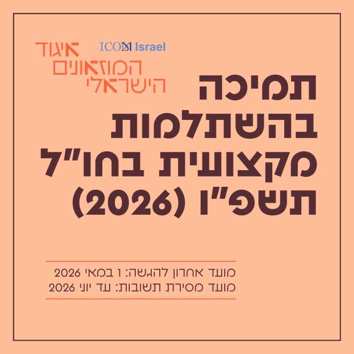 קול קורא