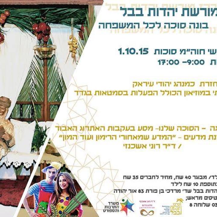 ברושור