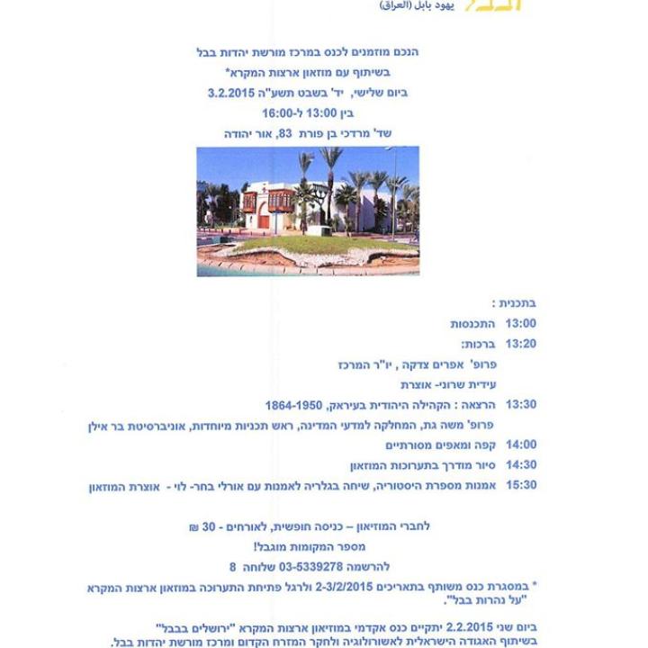 מוזיאון