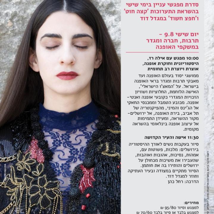  רז 9813