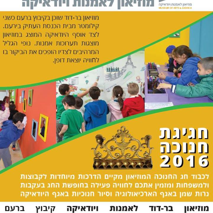  2016_2