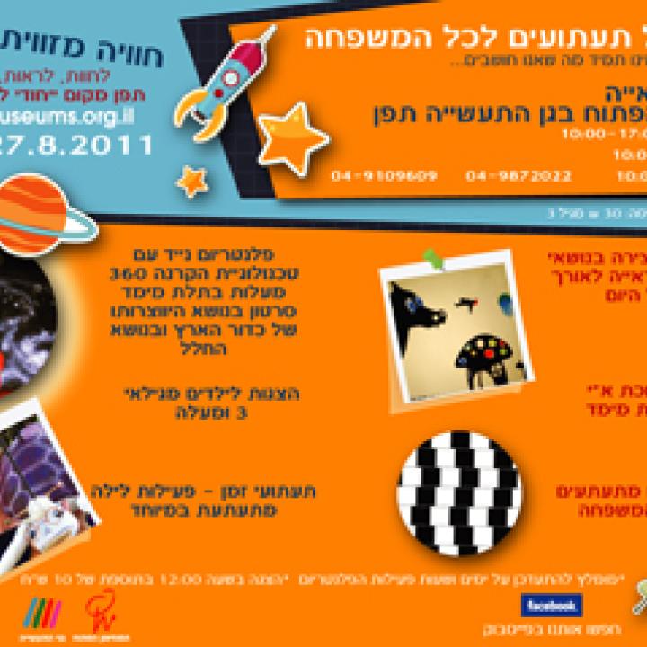 event2