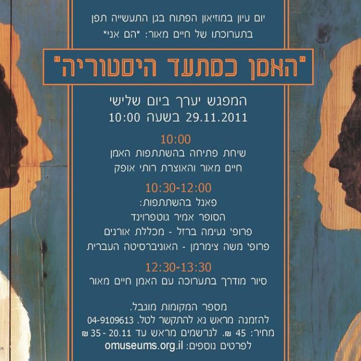 events3_0