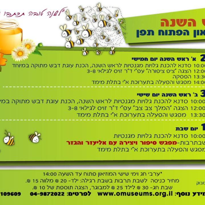 events4