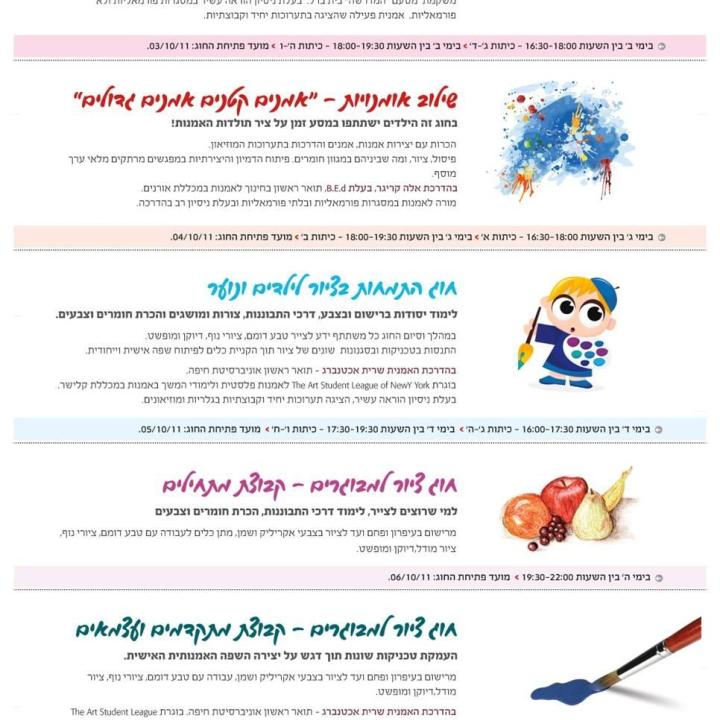 events4_0