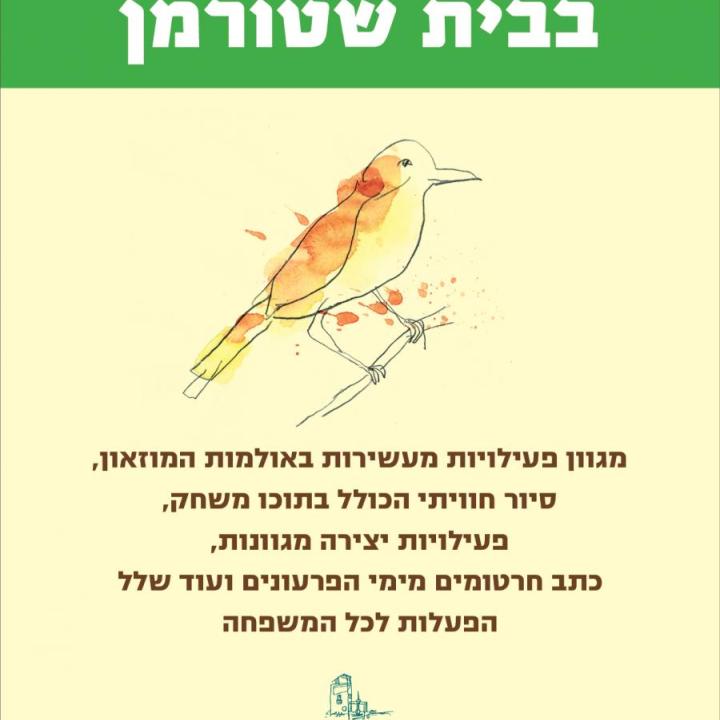 passover 17_0