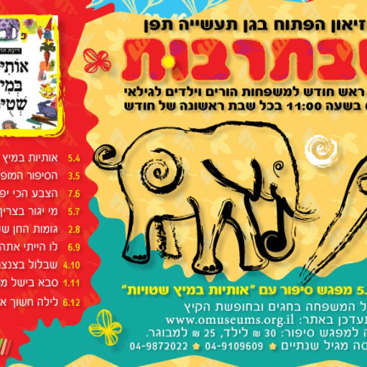 shab2014-04