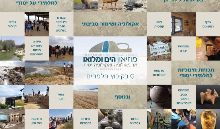 שלל פעילויות, סדנאות, אירועי תרבות, ימי עיון וכנסים