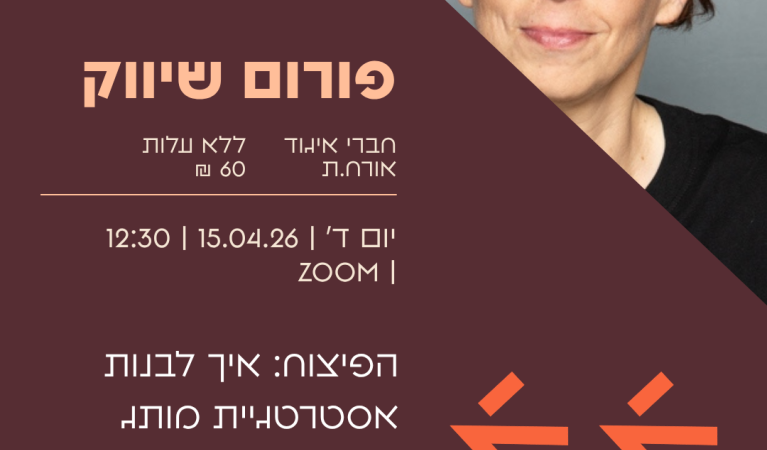 שיווק