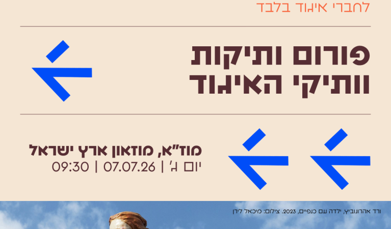 בינאלה