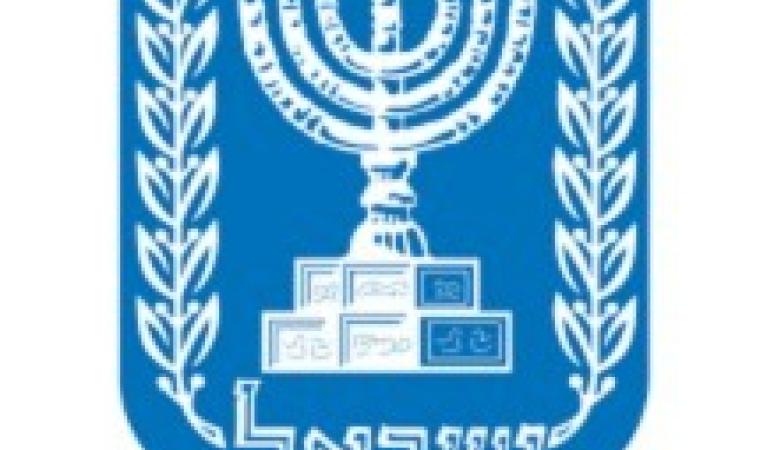 משרד האוצר