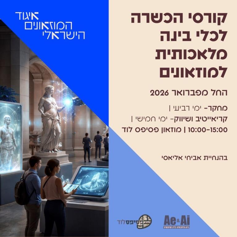 בינה