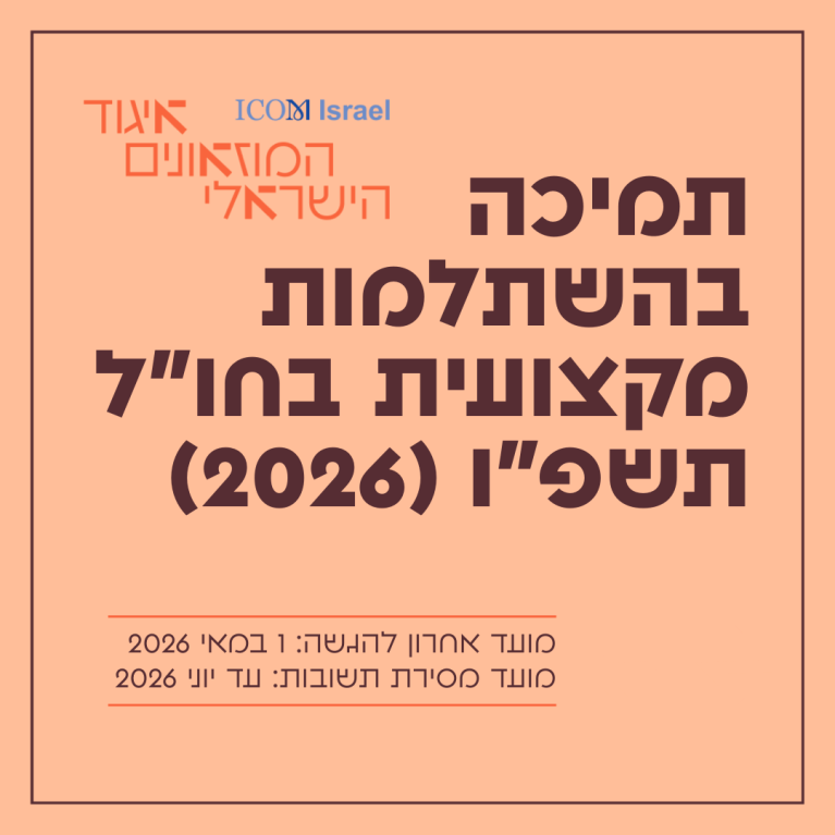 קול קורא